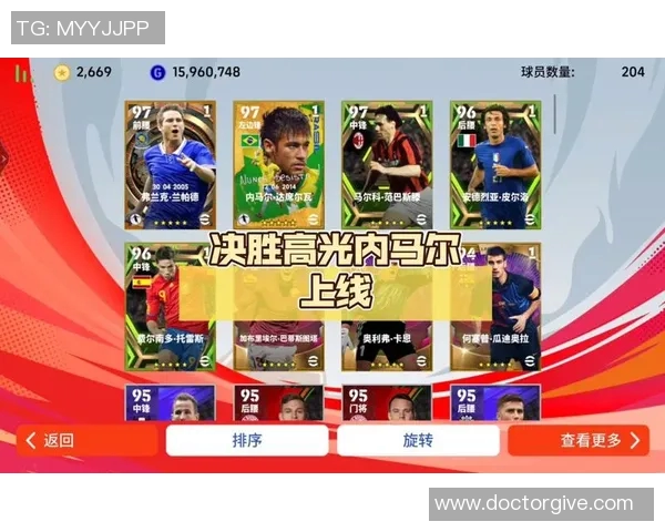 足球星扑克牌全新上线 打造个性化球员卡牌收集与竞技体验