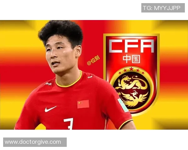 中国国足球星表现回顾与未来发展潜力分析