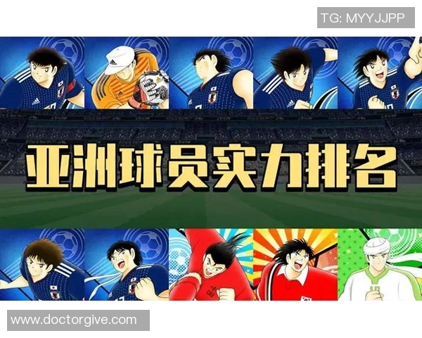 足球小将球星粉丝的热血追随与梦想历程探秘 足球小将球星粉丝的热血追随与梦想历程探秘