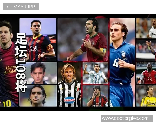 那些因体型偏胖却依然在绿茵场上闪耀的足球明星们