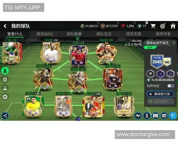 卡套足球球星系列:珍藏与收藏的完美结合,展示足球传奇人物的精彩瞬间 卡套足球球星系列:珍藏与收藏的完美结合,展示足球传奇人物的精彩瞬间