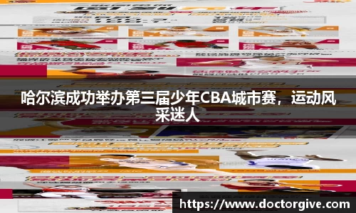 智博19有限公司