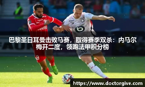 智博