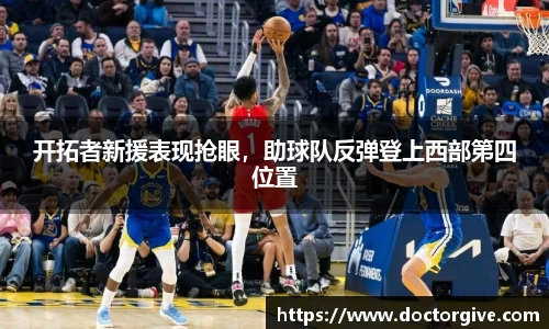 智博