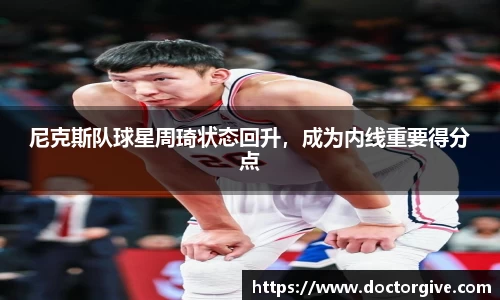 智博19
