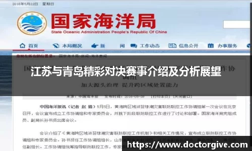 智博19有限公司