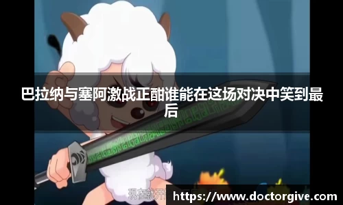 智博