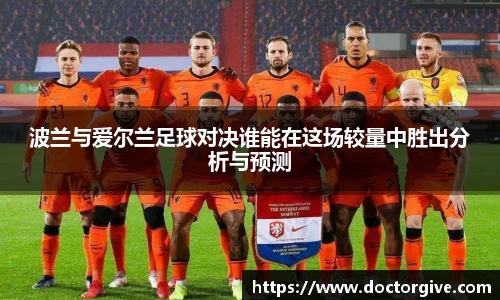 智博19
