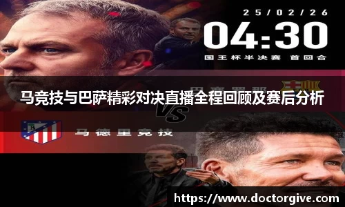 智博