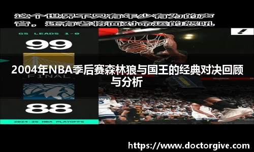 智博